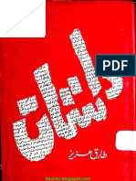 Dastan by Tariq Aziz Free Download in PDF