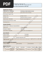 Online RTE Reservation 2021-2022: Application Details