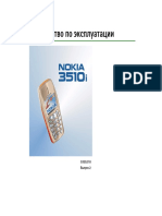 Nokia 3510i Rus