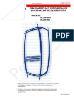 Инструкция к холодильнику Samsung RL-28 FBSW