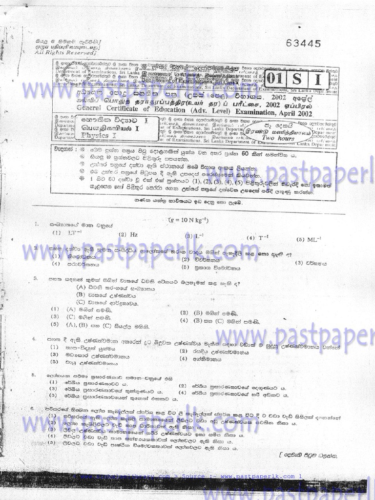 2002 AL Physics Paper Resources | PDF