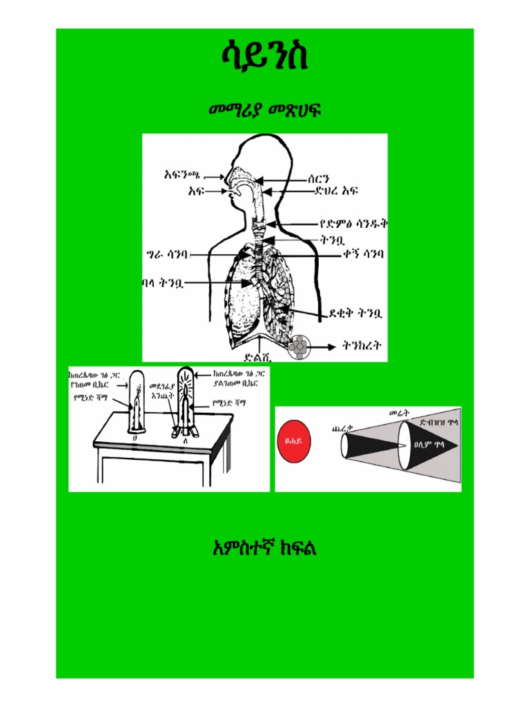 5th grade science book mcgraw hill pdf free download