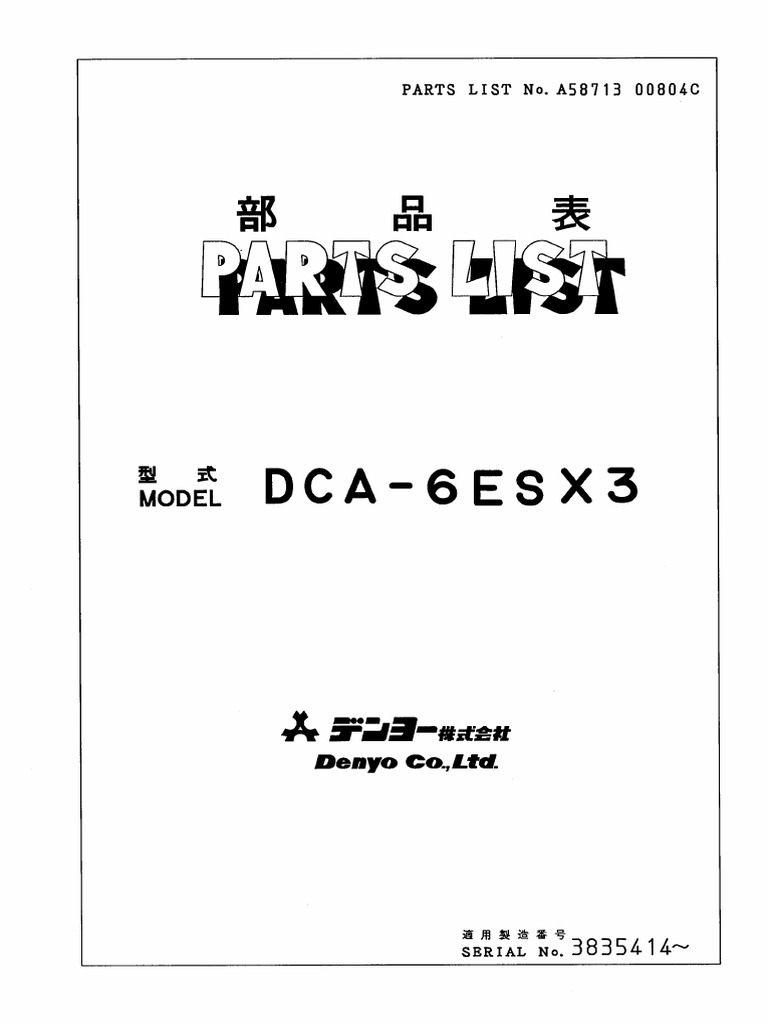 Dcy3ページ 1?v=1