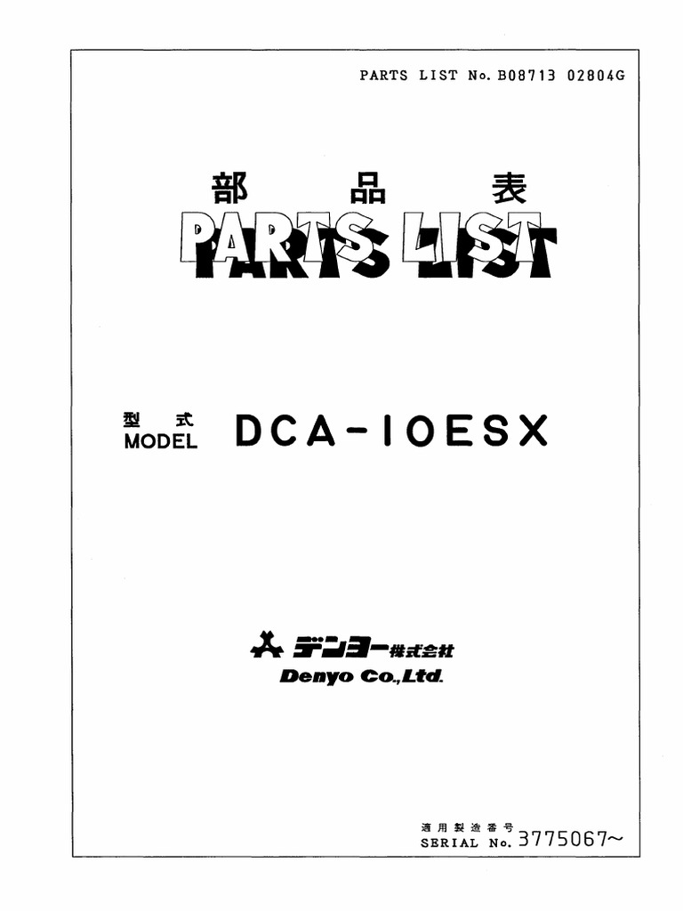 Denyo Parts List, DCA-10ESX | PDF