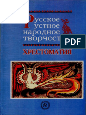 День такой хороший и старушки крошат голыми руками кирпичи