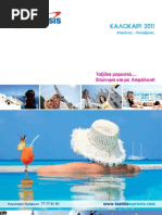 Download Top Kinisis Summer Catalogue 2011 by The Traveller SN52488794 doc pdf