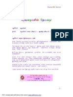 PDF Created With Pdffactory Trial Version