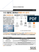 SGS - IAS Extends Accreditation Scope For Mask Testing Services + Promo Offer (HKMPPE) - CN-PDF-21-V1