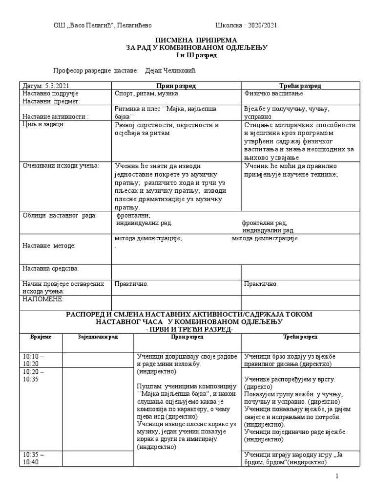 припрема за час 2 | PDF
