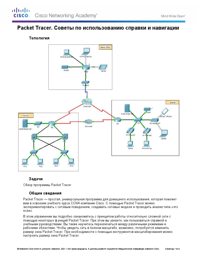 1.2.4.4 Packet Tracer - Help and Navigation Tips | PDF