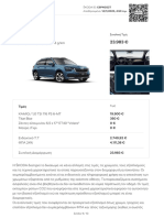 Car Card C6P4GG2T