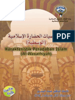 Karakteristik Peradaban Islam (Wasathiyah)