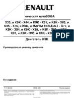 k9k-diesel-engine-technical-information-dialogys-russian-language