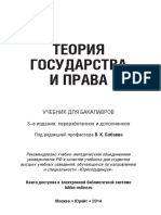 Реферат: Euthanasia 7 Essay Research Paper EuthanasiaIn this