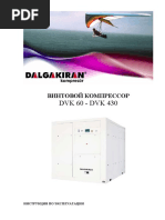 Dalgakiran