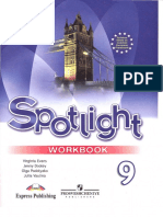 Spotlight 9 Workbook Rab Tetr 2012