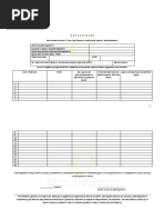 СПОГОДБА ЗА ПРЕСТАНОК НА РАБОТЕН ОДНОС- ОПРЕДЕЛЕНО БЕЗ ИСТЕК НА РОКОТ | PDF