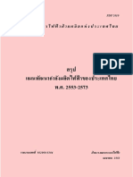 PDP2010 Apr2010