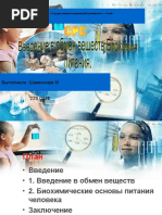 nazvanie333434