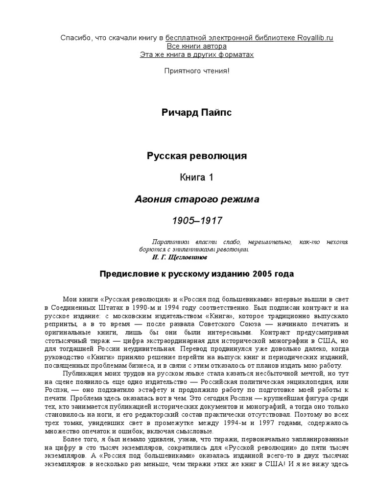Образец рапорт на материальную помощь военнослужащим