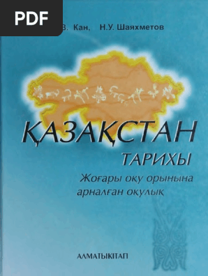 Үйдегі жеке секс