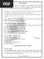 ADCA Course Syllabus and Notes PDF | PDF