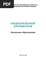 MECC Curriculum Invatamantul Primar Rus (1)