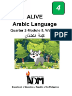Alive Arabic Language: Quarter 2-Module 5, Week 5