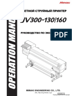 JV300 Operational Manual v1.30 - RU