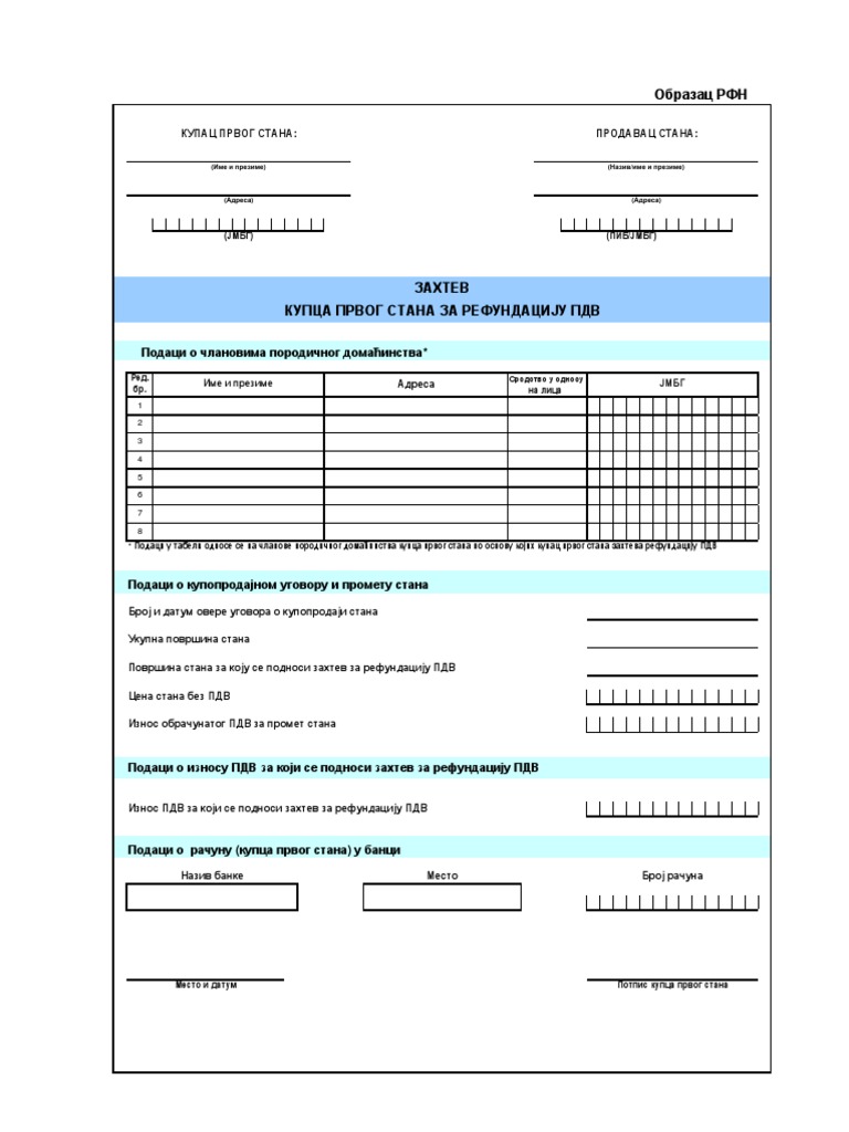 Obrazac RFN | PDF