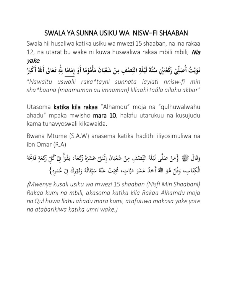 Swala ya Sunna Usiku wa Shaaban | PDF