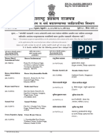 Maharashtra Gazette Sample