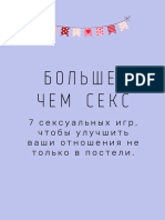 Тренер вскрывает анальную дырочку любовницы и получает райское наслаждение