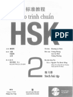 HSK 2 BT