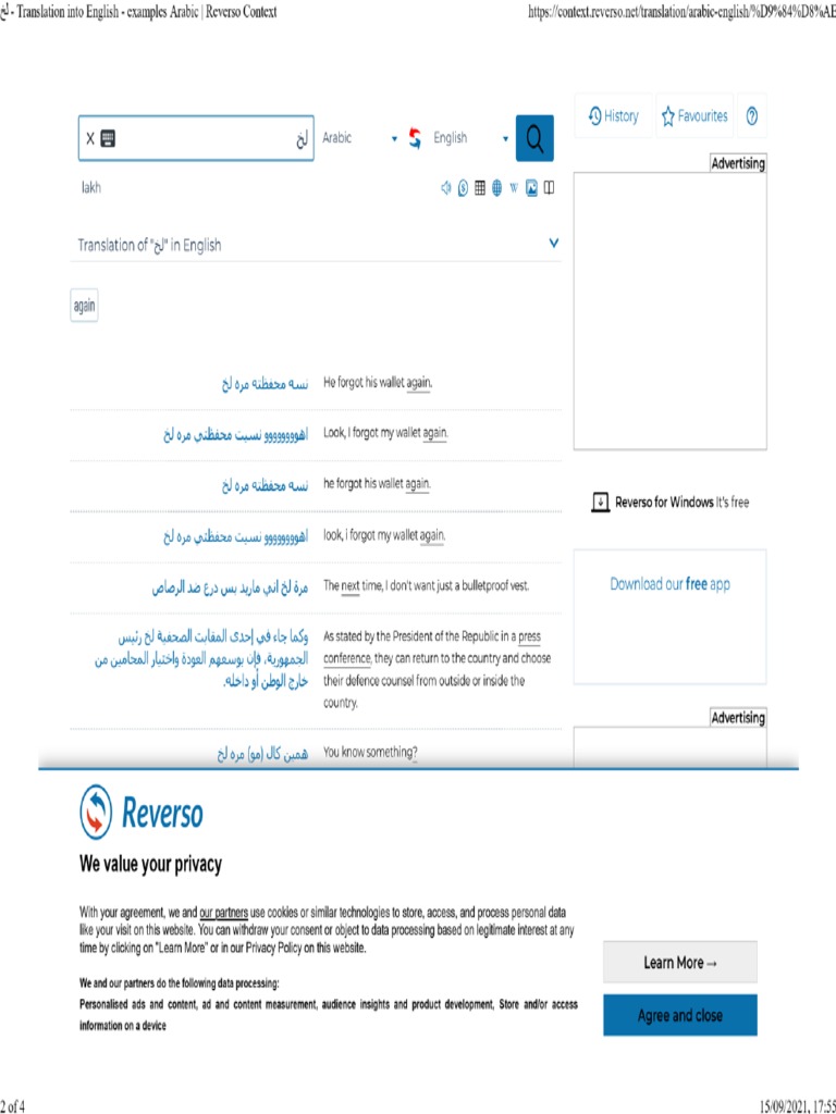 لخ Translation into English examples Arabic Reverso Context PDF