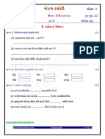 Unit Test - Sauni Aaspas - 5 Sem - 2