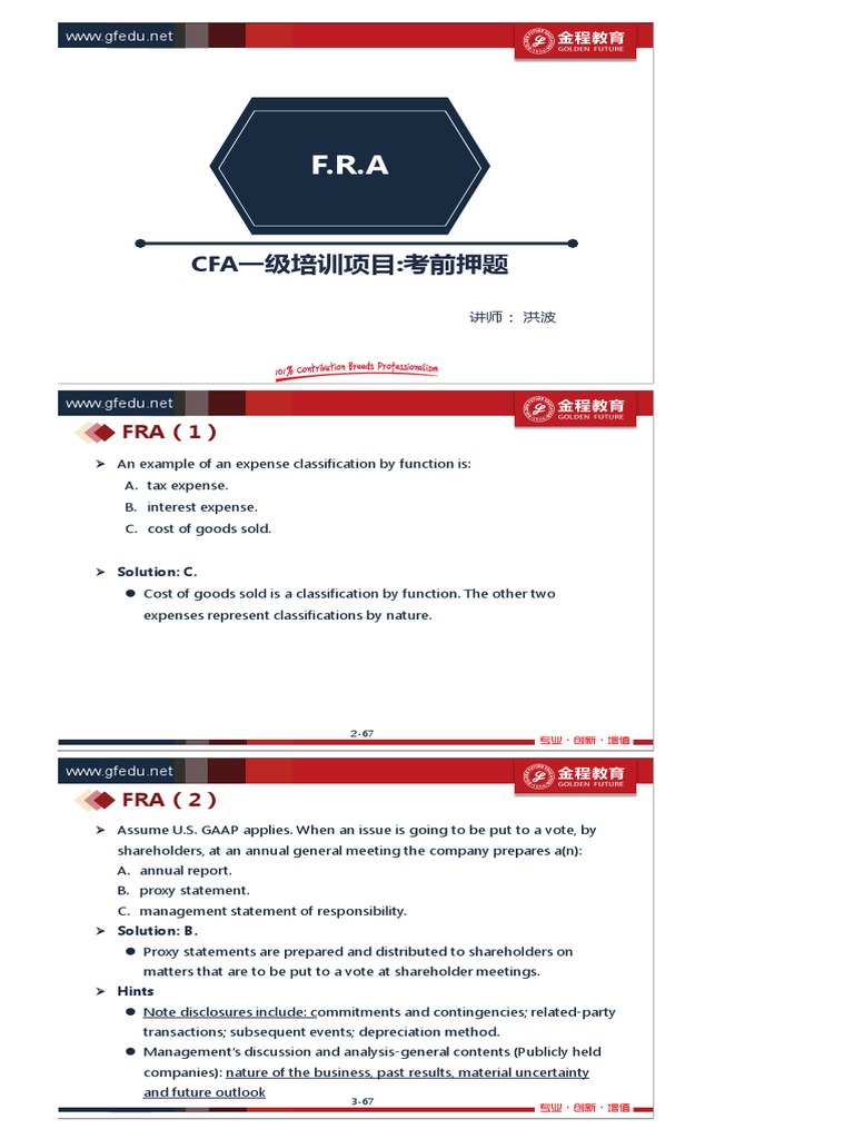 CFA Recall - FRA | Book Value | Deferred Tax