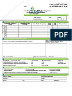 A. Patient Details: Form NO. ADR-1