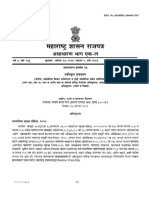 The Maharashtra CoSS (Draft) Rules, 2021