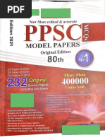 PPSC Imtiaz Shahid 80th Edition Full Book 