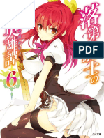 Rakudai Kishi No Eiyuutan - Volume 06 (L3) (Baka-Tsuki) (Kazuto12)