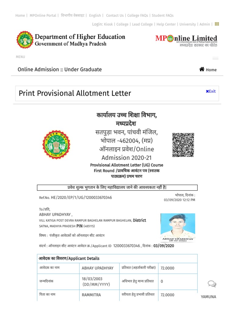 Allotment Letter PDF