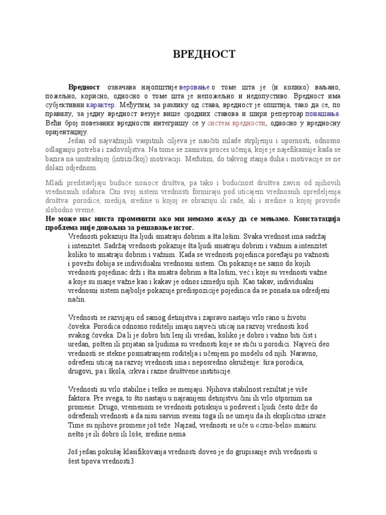 Вредности | PDF