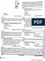 6. पर्यावरण एवं पारिस्थितिकी के कुछ प्रश्न और उत्तर Part 2