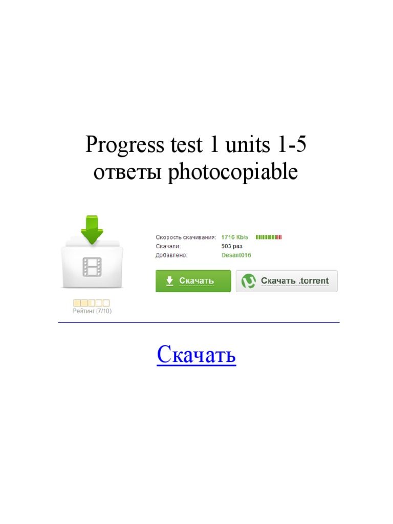 Progress Test 1 Units 1 5 Otveti Photocopiable | PDF