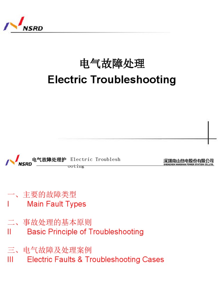 Electrical Troubleshooting PDF Transformer Electric Generator