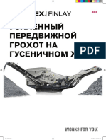 Грохот TEREX FINLAY 863 