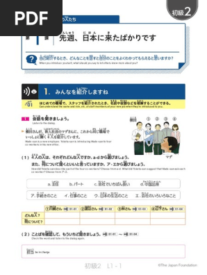 Irodori 初級 All Compressed Pdf