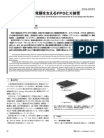 FDX3334RF 技術レポート2011年