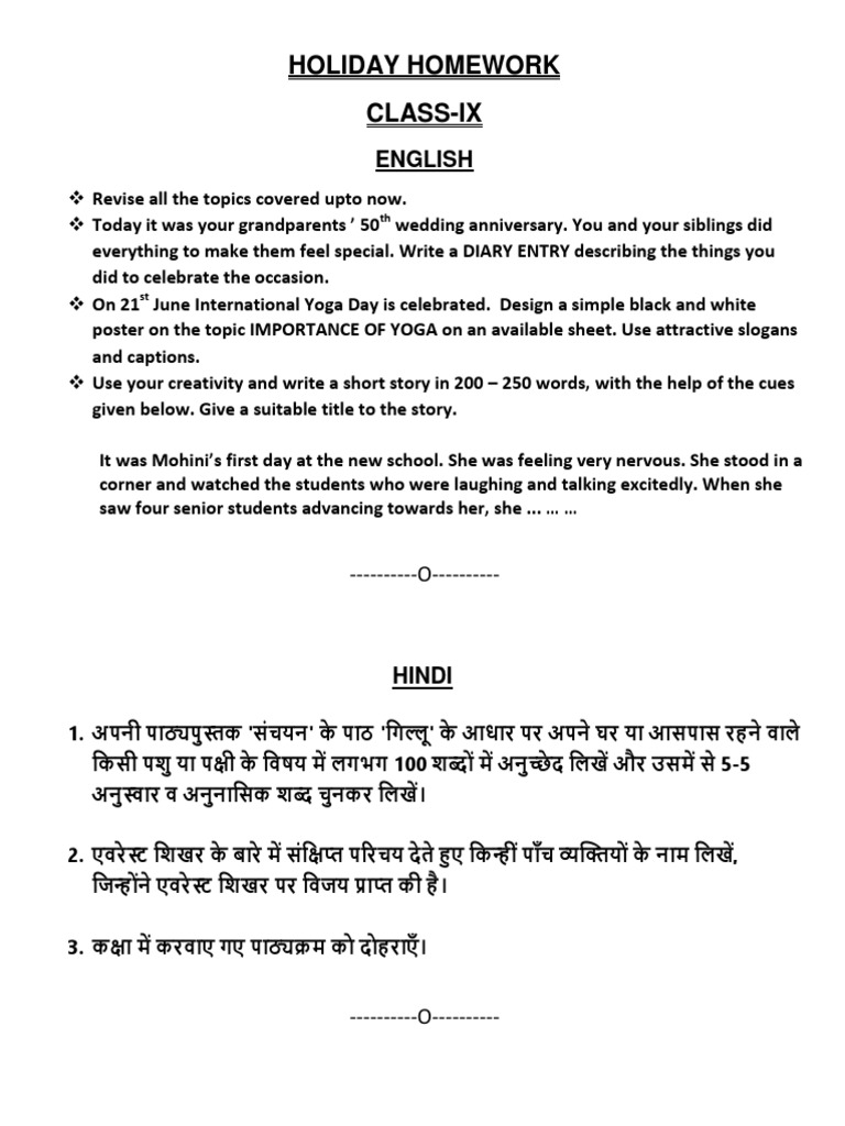 Holiday Homework Class Ix English Pdf Cartesian Coordinate System